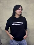 Флиртую