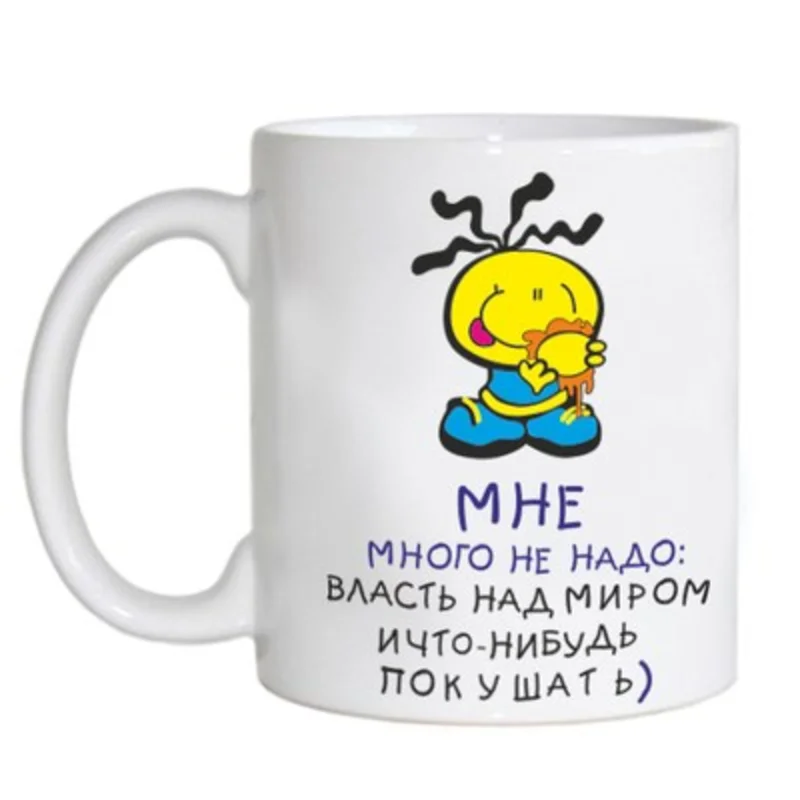 Лучший твой подарочек это я картинки. Лучший твой подарочек это я. Сахарная картинка лучший твой подарочек это мы. Я не подарок я сюрприз открытка. Мне твои подарки не нужны.